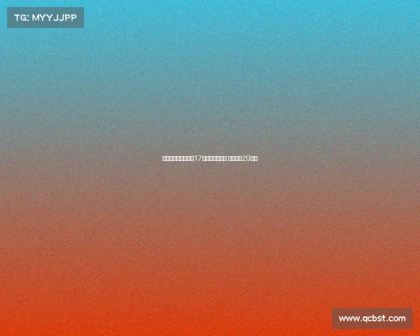 利物浦官方宣布签下17岁前锋威尔赖特 转会费约20万镑