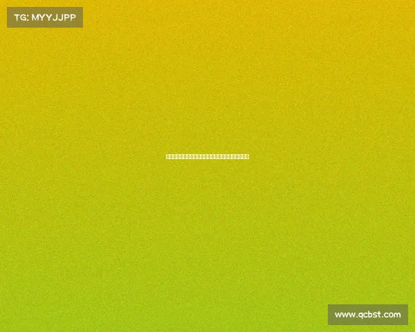 英超青年队：培养未来足球巨星的摇篮与发展路径探析