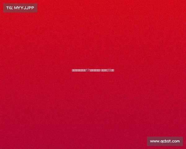 利物浦官方宣布签下17岁前锋威尔赖特 转会费约20万镑