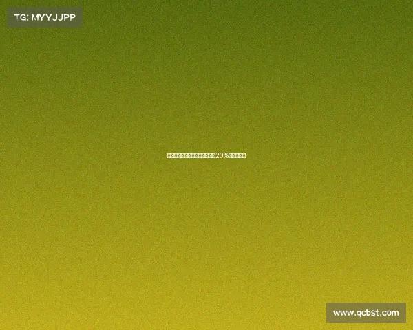 英媒：若埃基蒂克转会巴黎将获20%转会费分成